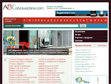 Tablet Screenshot of abcobzavejdane.com